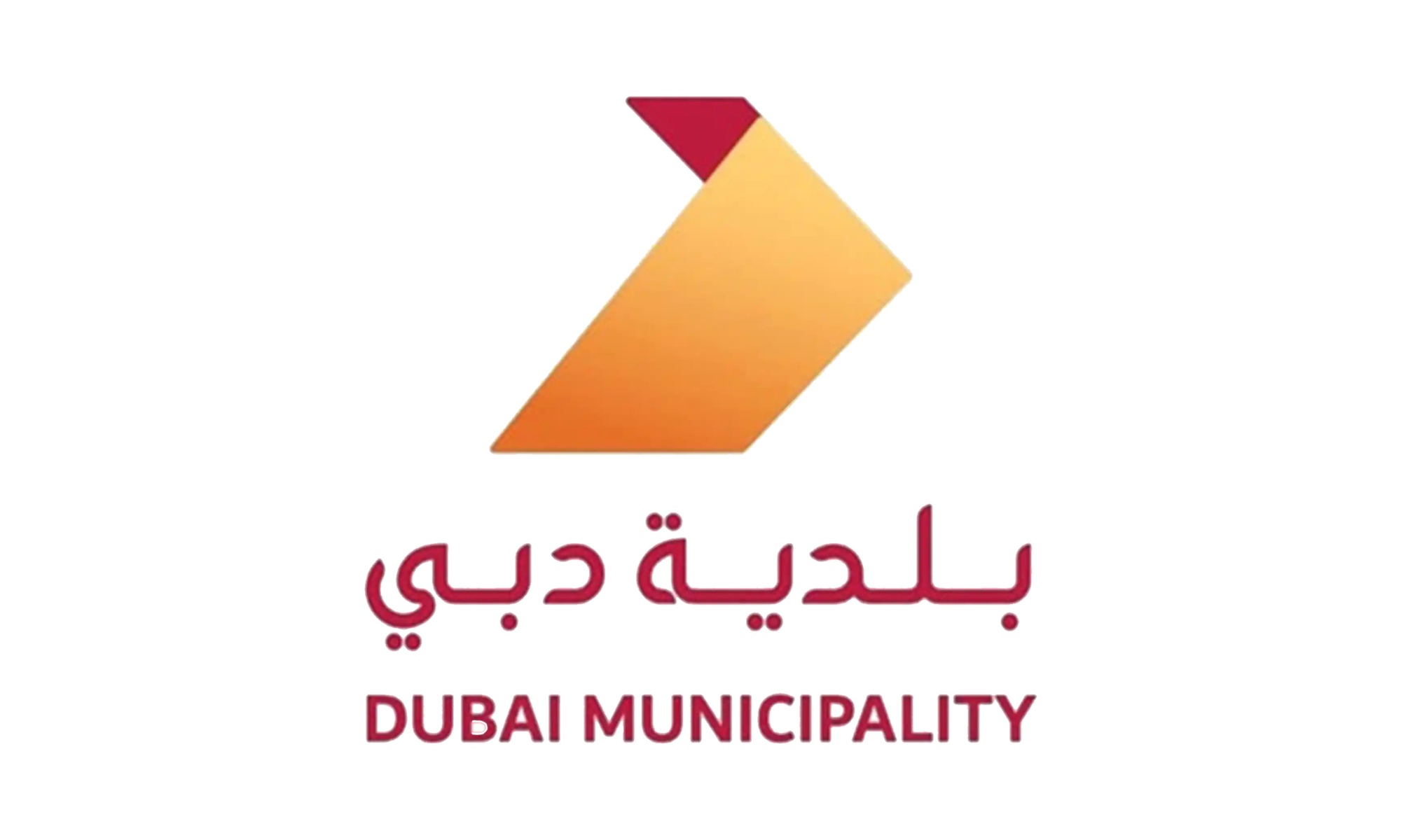 Dubai Municipality with Power Bear by German Distribution LLC