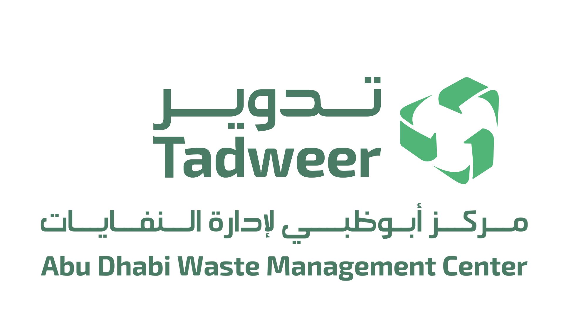 Tadweer empowers recycling with Power Bear by German Distribution LLC